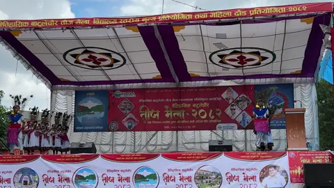 Dance competition#foryoupage #teej #festival @Alpha Boarding School #dance#fyp 