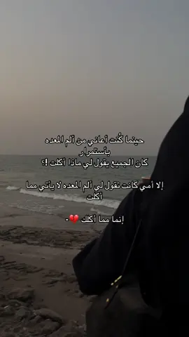 #حسبيا_الله_ونعم_الوكيل 