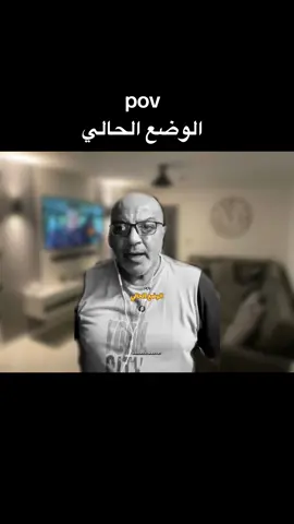 #كوميدي #كوميديا #ميمز #ميمز_مضحكة 