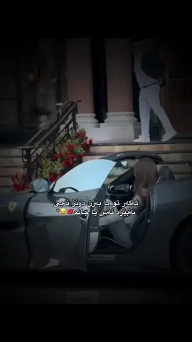 Yesssss🖤#ئەکتیڤ_سفڕە_یەک_تۆز_ئەکتیڤ_بن_دڵەکان😻💔 #fyp #fyppppppppppppppppppppppp #kucheer_63#الشعب_الصيني_ماله_حل😂✌️ 