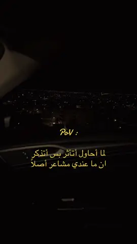 😂😎 #ستوريات #اكسبلور #foryou #fyp #story 