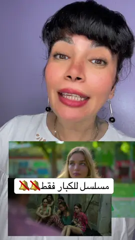 مسلسل بيكشف ايه اللي بيحصل في البرازيل للبنات من اختطاف وأشياء اخري #مشاهير_تيك_توك #شاكر_محظور_دلوقتي #سوزي_الاردنيه🤩 #netflix #مسلسلات 