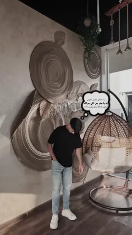 اى دنيا #الشعب_الصيني_ماله_حل😂😂 #كارف 