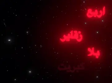 #كسرات #اربع_زقاير_بلا_كبريت 