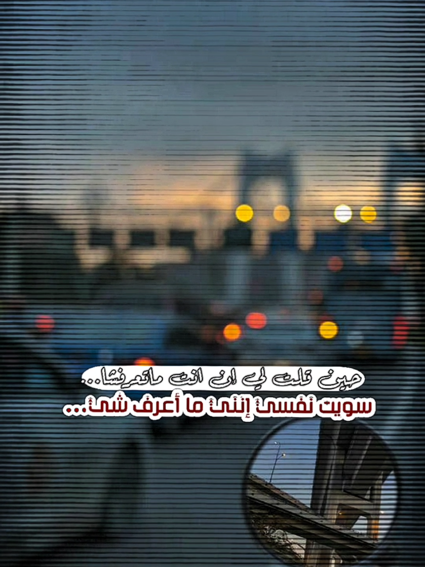#CapCut #حط_صورتك😅👌🏻 #ترند_تعز #حط_صورتك #حط_صورتك_ومبروك_عليك_التصميم✍️ @يامــــــاش | 4U✪ 