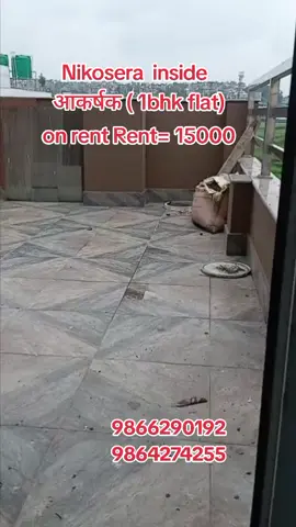 GOOD FAMILY ONLY  WITH GOOD PROFESSION(Dr HOUSE) Nikosera bata 15 min inside  ma  आकर्षक ( 1bhk flat)  on rent   1 room 1 hall 1 kitchen attached  1 Bathroom attached 24/7 water TOP floor 👉️Features:  शान्त वातावरण  24/7 water  Family main priority Bike parking available  Rent= 15000 ☎️थप जानकारीको लागि #kotha9768445582 #9866290192 #9864274255 #roomviral #roomviral 