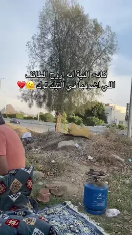 #جبل_دكا #الشفا #الهدا #الطائف_الآن 