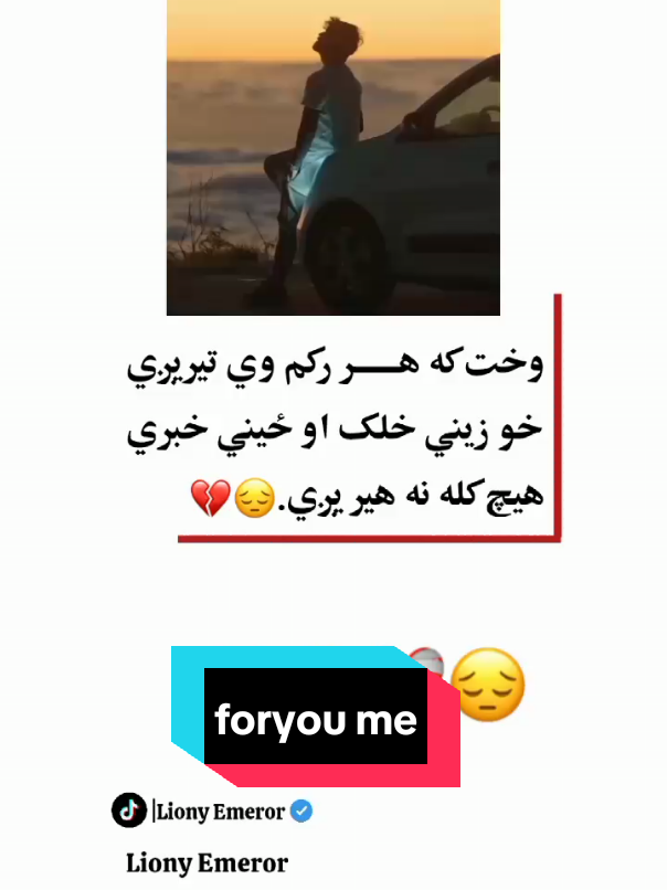 ##تاجک__اوزبگ__پشتون__هزاره__ترکمن🇦🇫  . . @ッ🇷 🇦 🇦 🇳 🇬 𝘈𝘍𝘨𝘩𝘢𝘯📚 #@غمجن😔___هلک📝📚 #creatorsearchinsights #تاجک__اوزبگ__پشتون__هزاره__ترکمن🇦🇫 