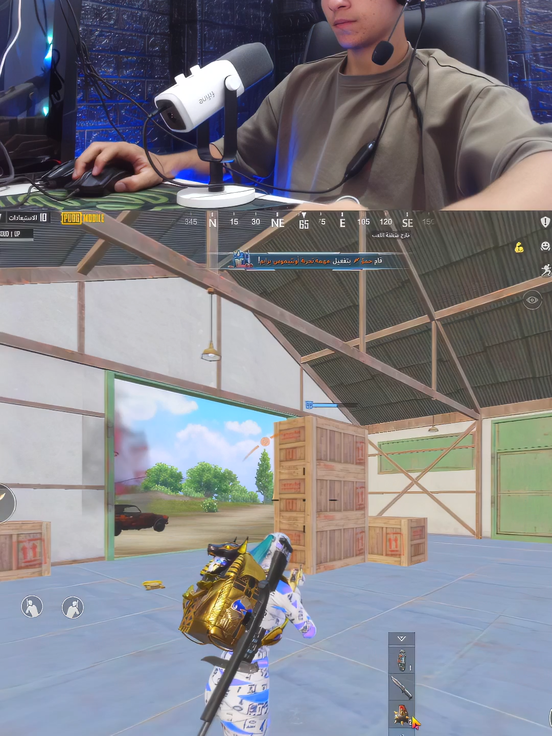لا تتحداني مره اخرى!#PUBGMOBILE #pubgmnextstarprogram #ببجي_موبايل #مواهب_ببجي_موبايل_العربية #pubgmobilec9s25