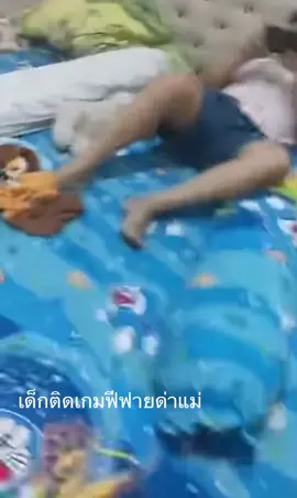 ใครมีลูกหลานเตือนด้วยนะครับ