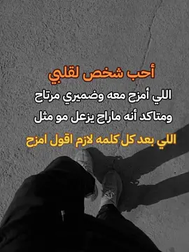 #كلماتي_للعقول_الراقية_فقط #تصاميم_فيديوهات🎵🎤🎬 