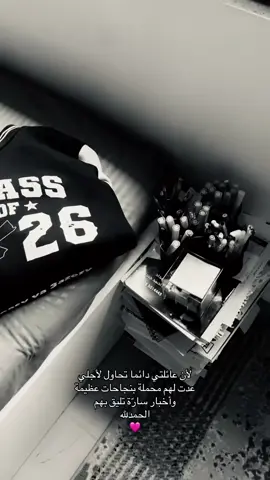 الحمدلله#اكسبلورexplore #videoviralitiktok #videoviral 