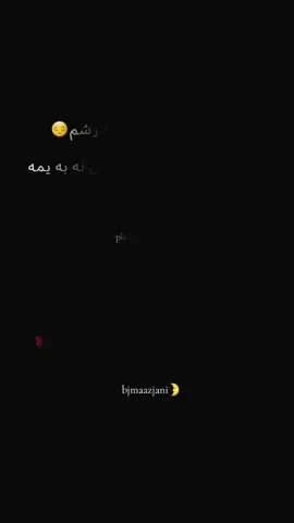 😥ده نوم نا موث به می قیامت وی نهبه یمه😔🍂💔#viral #poshtoline #foryoupageofficiall #uddas223 #foryou 