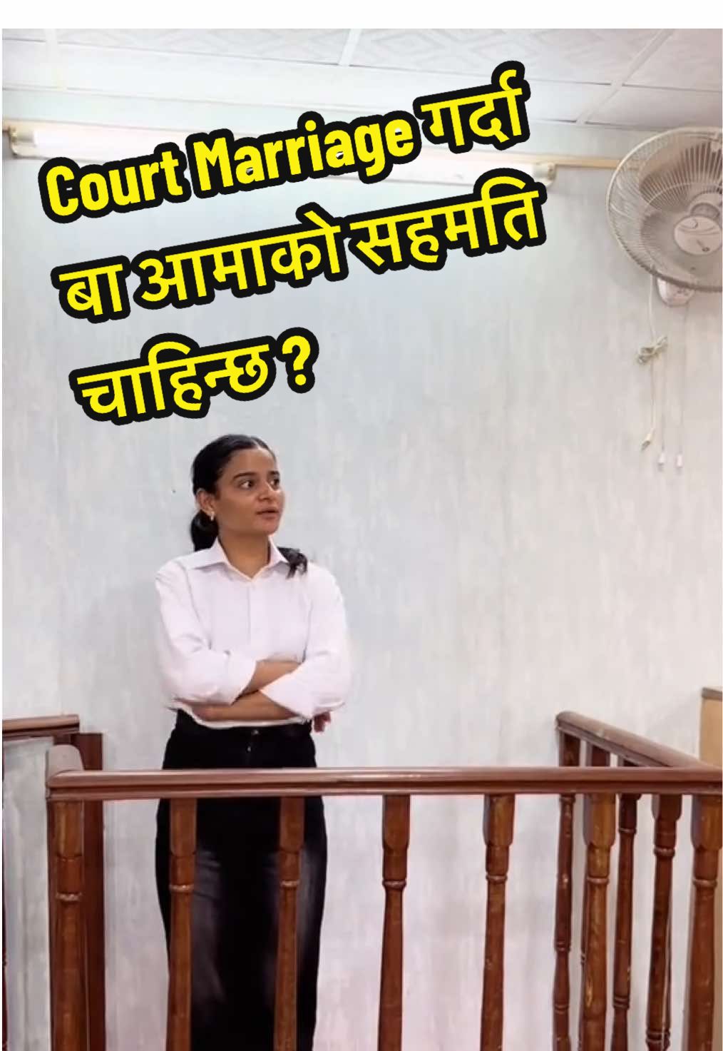 Is consent of parents necessary for court marriage?  We support parental consent for marriage. Video for educational purposes #courtmarriage #courtmarriageinnepal #law #fyp @Prakriti Bashyal👩‍⚖️ 