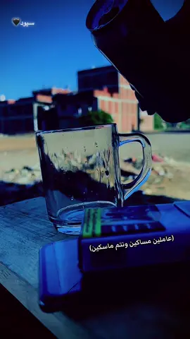 ‏بس خلاص المركب ‏تولع 🖤🖤🖤🖤🖤 #حلات_واتس #لايك__explore___ #منشن_لصاحبك #حوريا#prank 