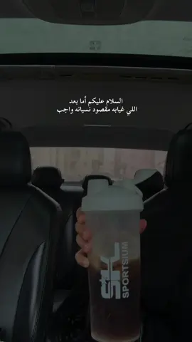 🫸🏻 . #مالي_خلق_احط_هاشتاقات #explore #اكسبلور #نادي #وقت_اللياقة 