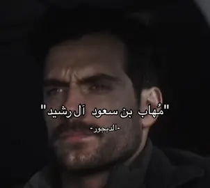 لين الحين عاجبتني  شخصيته #روايات #ماعاشرت_شمس_ولا_خاوت_نجوم @صفاء #روايات_وقصص_✍️ #explore #foryou #fypage #مالي_خلق_احط_هاشتاقات #fyp #الشعب_الصيني_ماله_حل😂😂 