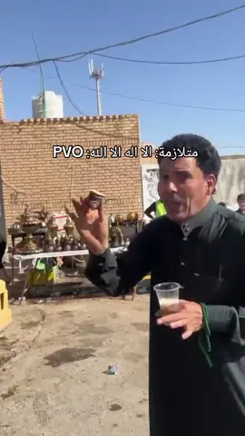 #شعب_الصيني_ماله_حل😂😂 الا اله الا الله 😂🥲