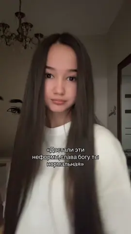 тгк:ПОЛИНА ЛИ||Хаха,как вам такое#рек #fyp 