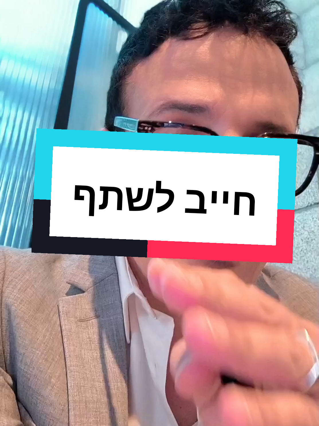 #קורסקריפטו #קריפטוק_ישראל #ביטקויןישראל #קריפטומאסטר #אלירןקריפטו 