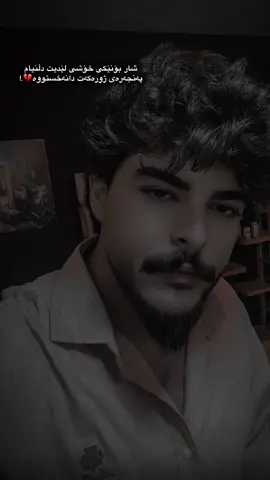 #CapCut #stwizard  دڵنیام 😑:)