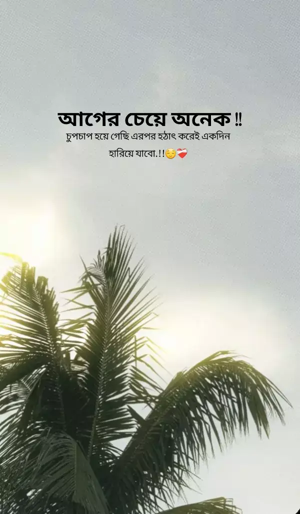 😌❤️‍🩹 Part / 141 _#Outfit  cowok berwarna #fyppシ #viralvideo #unknown_khairol_1m #bangladesh🇧🇩 