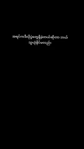အဆုံးထိကြည့် တကယ်ကြိုက်သွားစေရမယ်🥰 #ဘယ်သူယုံနိုင်မလည်း  #ပုဂံ #မြန်မာနိုင်ငံသားများအတွက် 