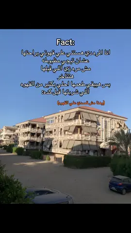 #fyp #foryoupage #viral #explore #راس_البر 