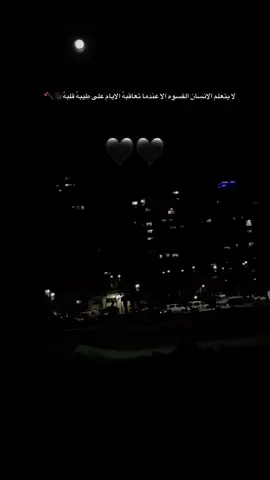 #🖤 #ليك______🖤___متابعه____اكسبلووور #اكسبلور #🖤🖤🖤 #غليص 