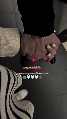 #منشن_للي_تحبه #عشقي_الوحيد🥺🍯 #مدلل_قلبي🙈❤👑 #ابن_قلبي❤️🔐🤞 @💵$صريح عيـ²⁰²⁵ـونك$💵  ##CapCut 