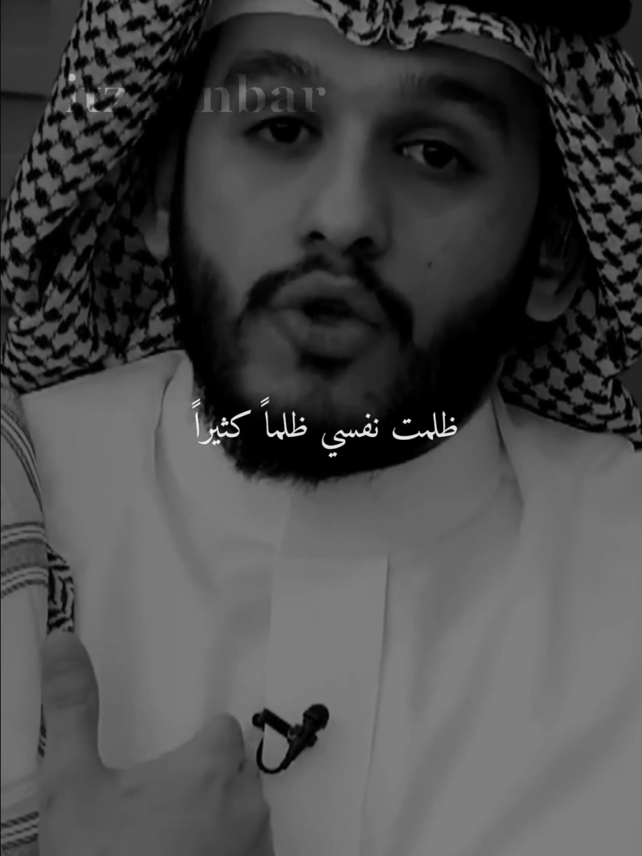 يارب ظلمت نفسي ظلما كثيرا… #ستوريات #أنبر #دعاء #قناة_الواقع #بلال_الجهماني 