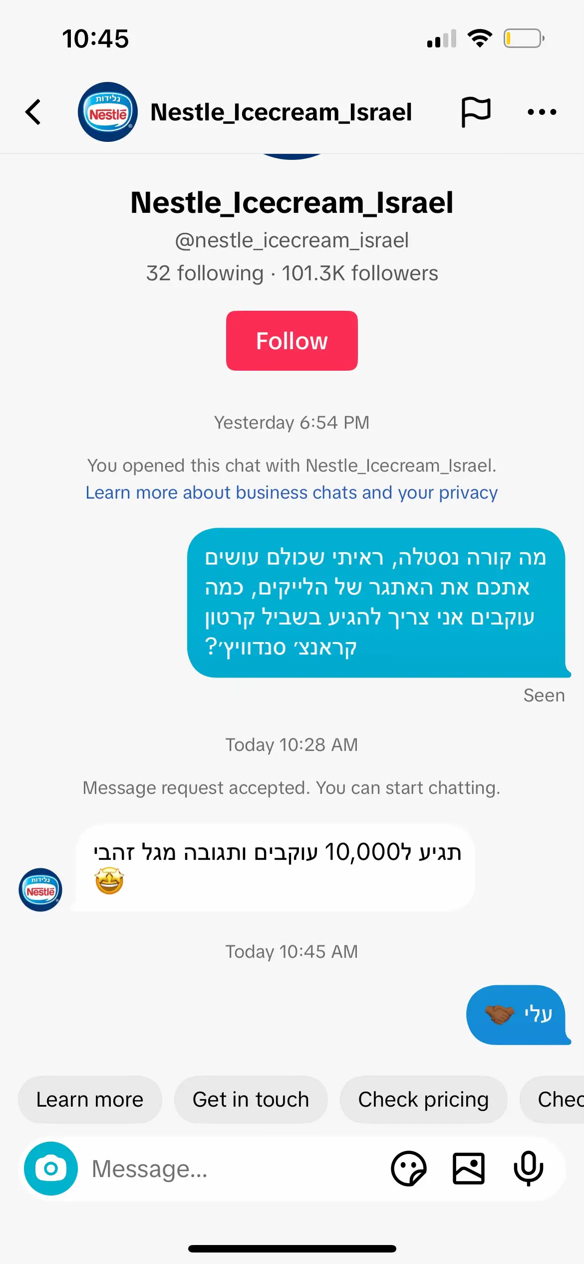 מה אומרים אני אקבל גלידה? בשיתוף גלידת נסטלה @Nestle_Icecream_Israel  #TheTasters #קראנצ׳סנדוויץ 