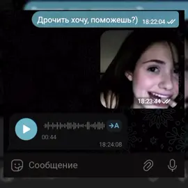 #переписка #фейкситуация 