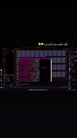 اختصار الدس b7z#ازحف_ديدوس #B7 #4u #foryou #دس 