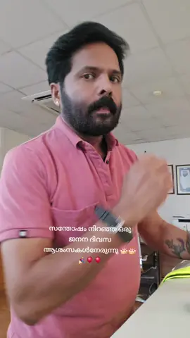 വെട്ടുകാട് തങ്കപ്പനും, തേക്കിൻകാട് തങ്കമണിയും 🥰(എല്ലാ ബന്ധങ്ങളും എന്നും നില നിൽക്കട്ടെ 🥰🥰🌹♥️💞🦋💛)#friends #tiktok #dubai #CapCut #foryou 