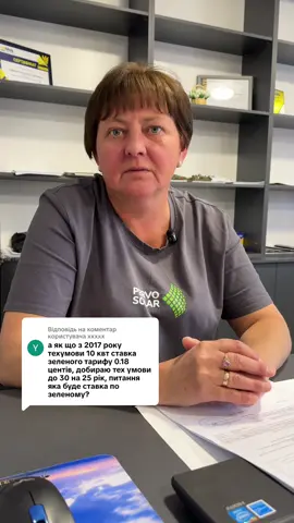 Відповідь користувачу @ххххх 