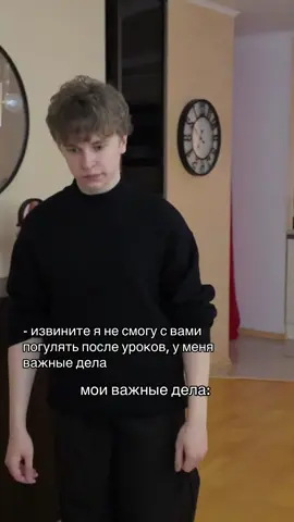 важно соц батарейку восстановить 