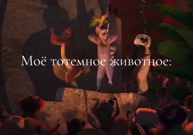 разобрала на мемы#тотемноеживотное #мем  #рекомендации #асмр #viral 