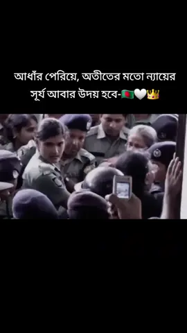 আধুনিক বাংলাদেশের রুপকার দেশরত্ন শেখ হাসিনা; আপনি যেখানেই থাকেন ভালো থাইকেন।👑🤲 Mother of Humanity ❤️
