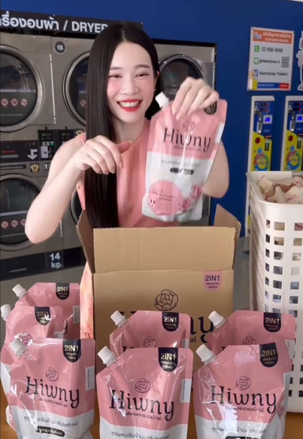 ตอบกลับ @ทัศนีย์ น้ำยาซักผ้าHiwny สีชมพูกลิ่นกุหลาบจากฝรั่งเศสหอมมากค่ะ หอมติดผ้า หอมจนป้าแม่บ้านที่ร้านซักอบแห้งเดินมาถาม🥰🌸✨