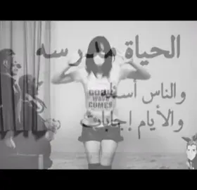 الايام اجابات 🥲 #اغاني_عراقيه  #foryoupage #foryou #fyp 