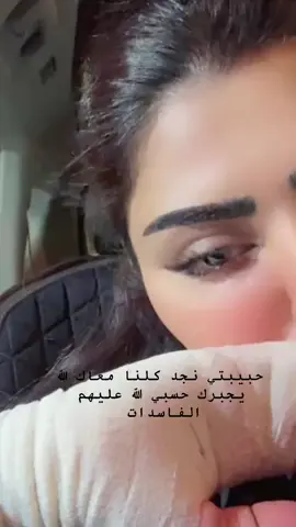 #صيته #الجادل #الجادل_القحطاني #نجد_العذية #نجد #مشاهير_تيك_توك #الشعب_الصيني_ماله_حل😂😂 #تم_القبض🇸🇦 