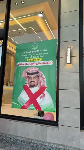 #عوافي_الطازج #حي_المصيف #مطاعم_تبوك #اكسبلور #بروستد 