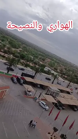 #هوارة_44 #هوارة_44 #هوارة_44 #هوارة_44 #❣️❣️❣️❣️❣️❣️💟💟💕💕💞 