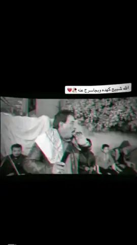 علم الغربيه 🤍🔥🪈 #الفنان_ابوصلاح_الشيحاوي #_جوبي_الثكيل_اانطوهه_لهله_عمي #البجليب_وزلم_البوجليب #شموخ_عز_الانبار #مطبك_جوبي_الغربيه @احمد جبير(الحساب الرسمي ) @امير عساف @حاتم المرعاوي @اسامه الشمري ☪️ @سعد الفهداوي @رحومي الدليمي @عمر الفهداوي 👑 @ناطق الفهداوي @بــཽੁـــــــلآل³⁹ @ابـو فـواز الـشـمـري ☪︎ 