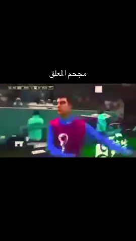 #اكسبلور #explore #الشعب_الصيني_ماله_حل😂😂 #مالي_خلق_احط_هاشتاقات #football 