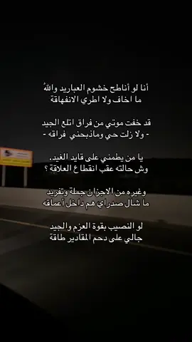 الشيله دماار 🤯❣️🤚🏻#خالد_ال_بريك #vvip #fypシ゚viral #الشعب_الصيني_ماله_حل😂😂 #تيك_توك_اطول #شيلات #جديده #تصوير 