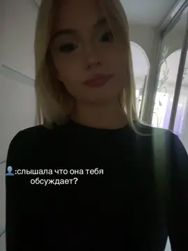 она мне;)))