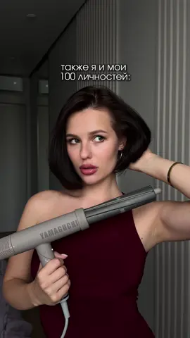 так и живем десятый год