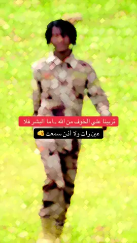 #جهزيه🦅س🦅حسم🥷🥷🦅🦅 #جهزيه🦅س🦅حسم🥷🥷🦅🦅 #جهزيه🦅س🦅حسم🥷🥷🦅🦅 